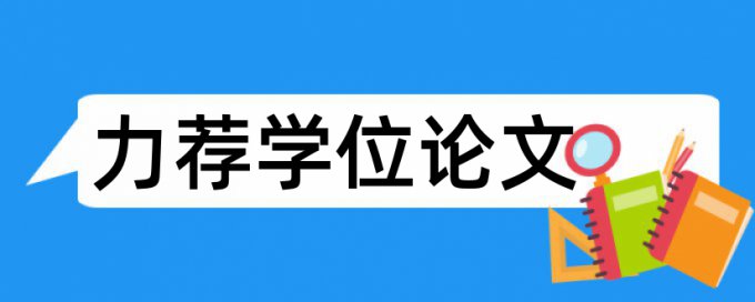 公式编辑器知网查重吗