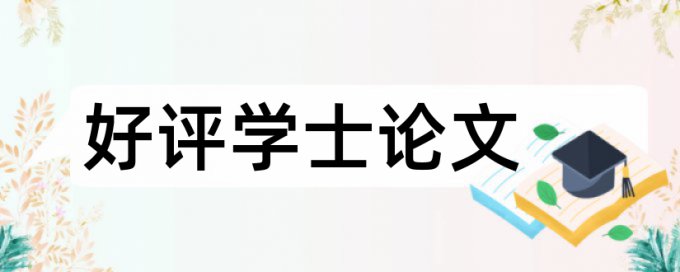 航空发动机和航空论文范文