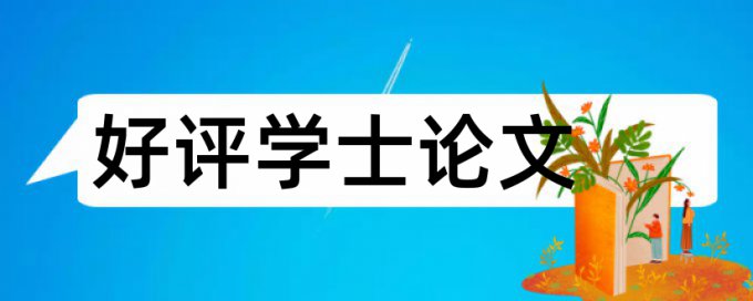 晚上10点以后知网查重