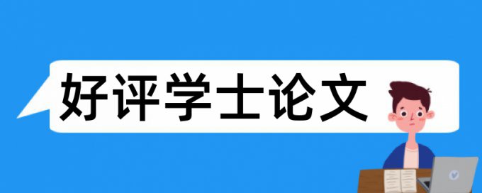 免费万方博士毕业论文改相似度