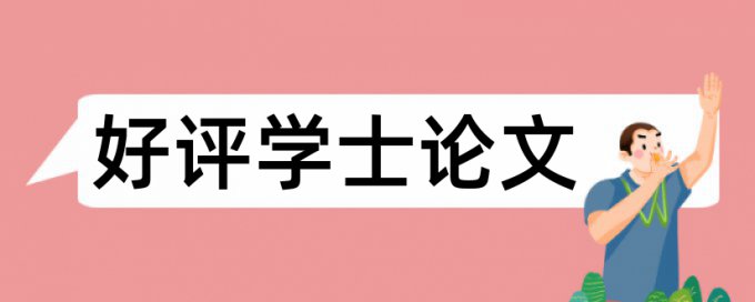 万方查重下载报告