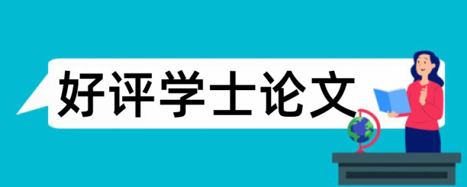 两个单元格查重