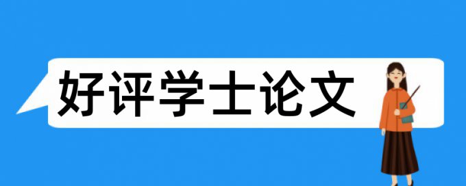 引用格式不对会影响查重吗