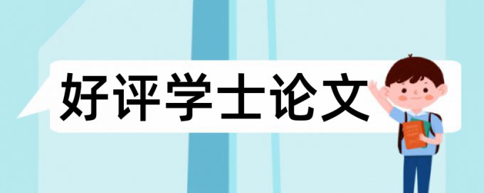 大数据和计算机信息管理论文范文