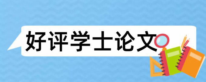 赛博空间和马克思主义论文范文