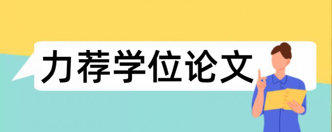 糖尿病和细胞学论文范文