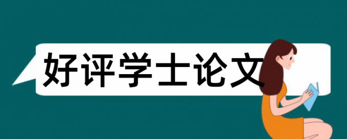 汽车产业和国产车论文范文