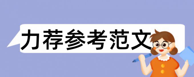 知网两次查重会差很多吗