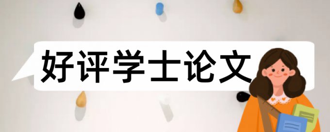 金融和国内宏观论文范文