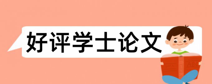 万方研究生论文免费学术不端检测