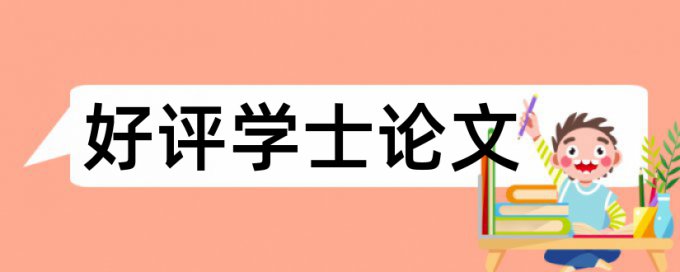 韩国影视论文范文