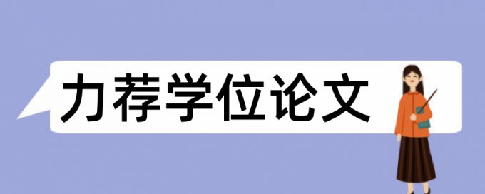 新媒体和时政论文范文