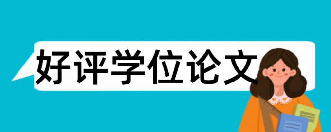 紫砂和艺术论文范文