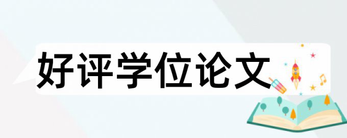 文化和诗歌论文范文