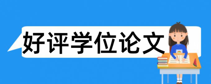 李大钊和煤炭论文范文