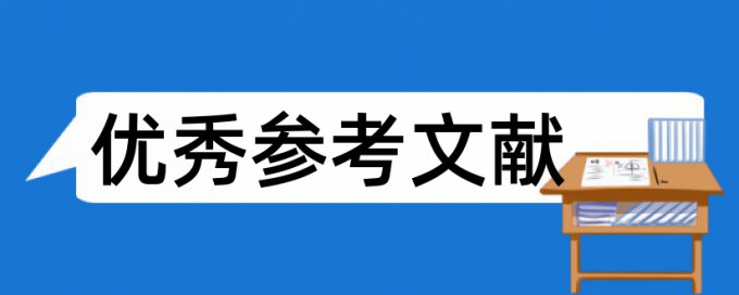 长江和荆州论文范文