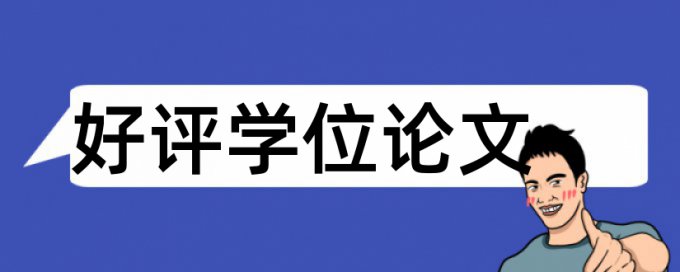 油茶和农业论文范文