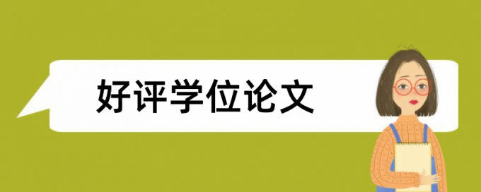 数学和深度学习论文范文