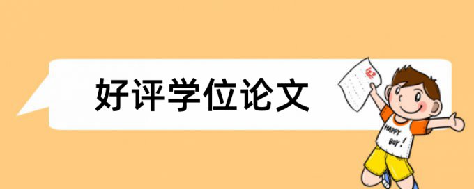 市场营销和电子商务论文范文