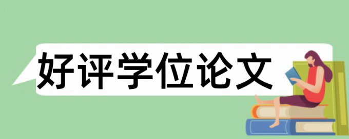 抗日战争和军事历史论文范文