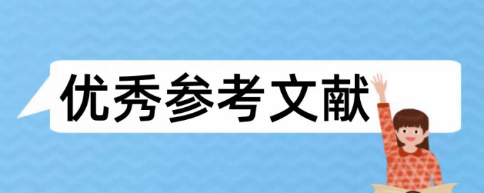 日韩娱乐和国际新闻论文范文