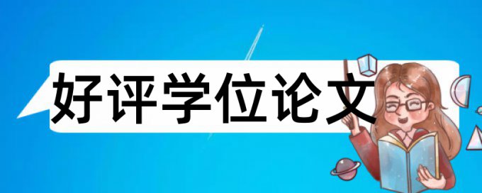 课堂教学和九年级论文范文