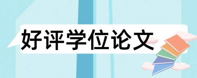 大数据和蓄电池论文范文