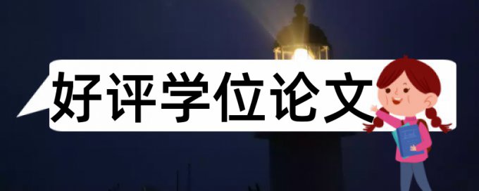 时政和队伍建设论文范文