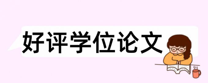 数学和核心素养论文范文