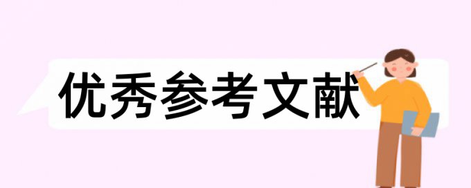 产业转移和国内宏观论文范文