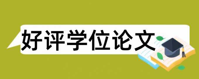 数学和中学生论文范文