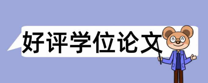 文化和本土化论文范文