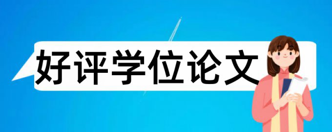 大学和升学考试论文范文