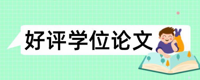 信息化管理和工作面论文范文