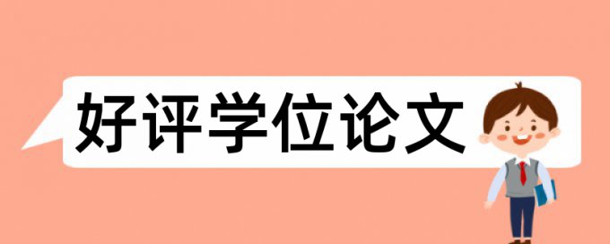 疫情和预测模型论文范文