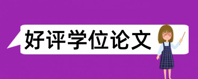 电气自动化和继电保护论文范文