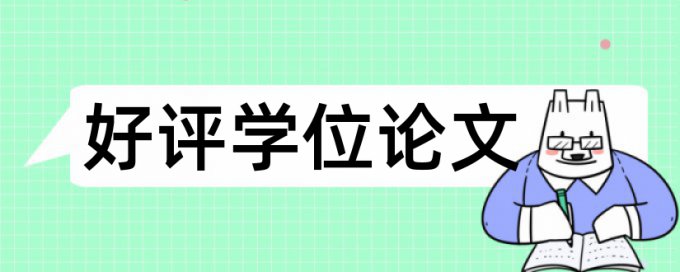 机械制造和绿色制造论文范文