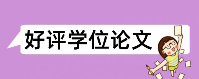 红色基因和红色精神论文范文