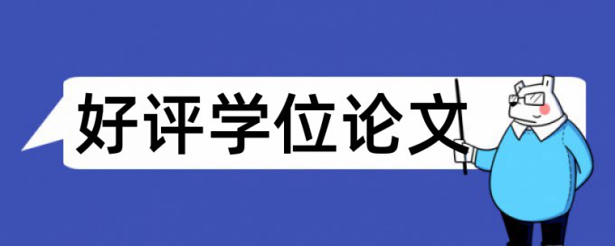 彩礼和法制论文范文