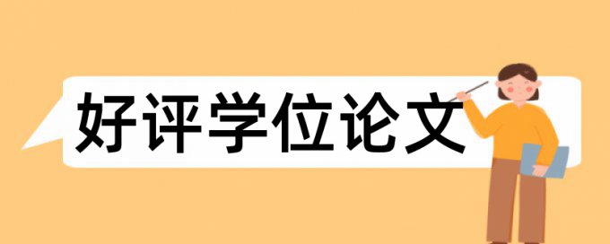 课堂教学和乳腺外科论文范文