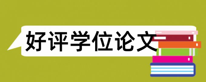 黄继光和战友论文范文