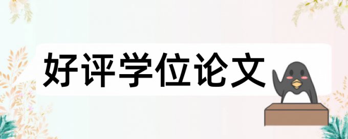 数学和线性规划论文范文