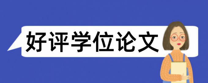 长输管道和能源论文范文