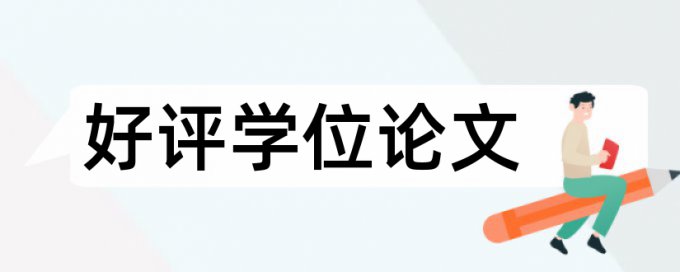 中国制造业和中国企业500强论文范文