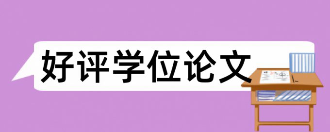 预算管理和国内宏观论文范文