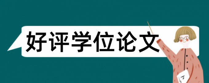 读书和升学考试论文范文