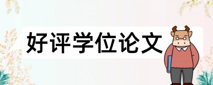 教学策略和深度学习论文范文