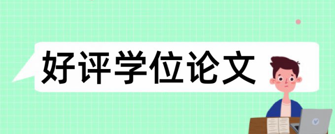 亲子成长和读书论文范文