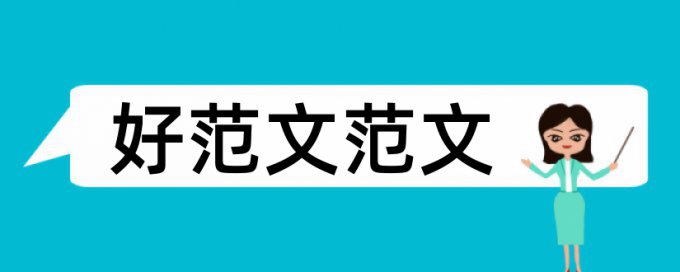 中级机械工程师职称论文范文