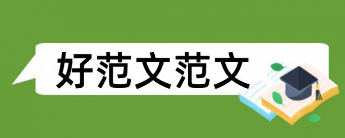 数学和升学考试论文范文